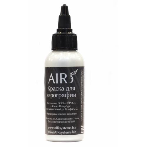 AIRsystems Белый 01