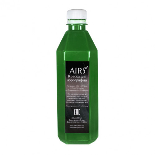 AIRsystems Зеленый (теплый) b07