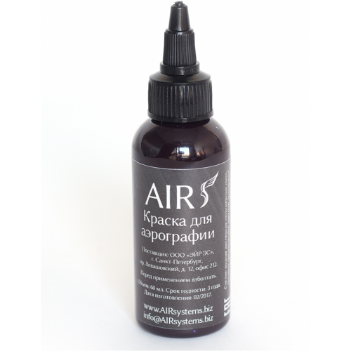 AIRsystems Фиолетовый 11