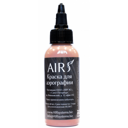 AIRsystems Телесный 14