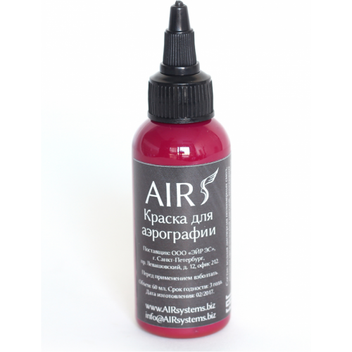 AIRsystems Розовый 04