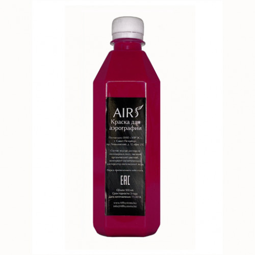 AIRsystems Маджента (розовый) b04