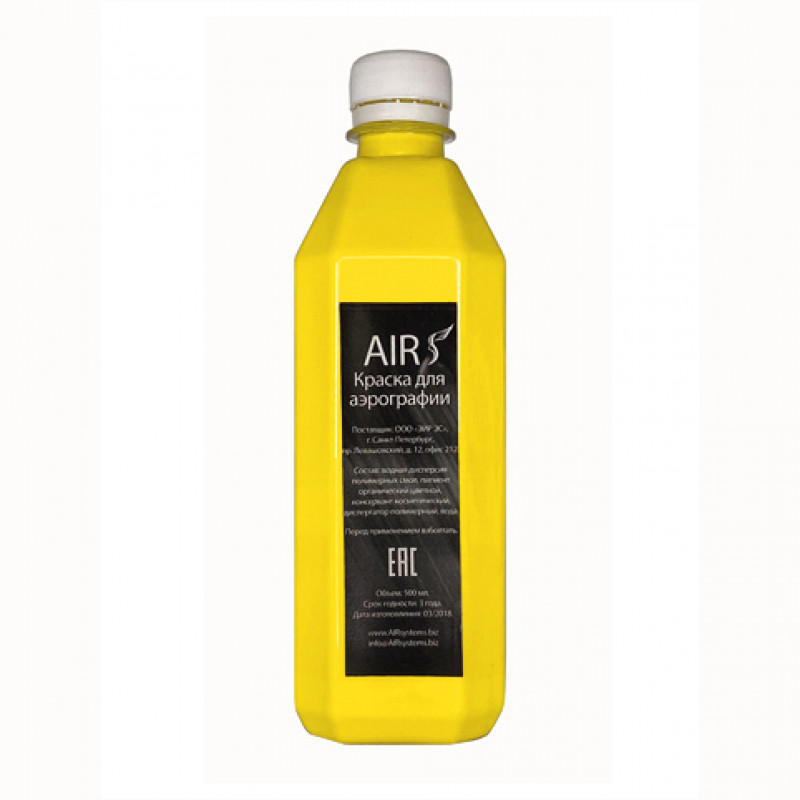 AIRsystems Желтый (теплый) b09 AIRsystems Желтый (теплый) b09