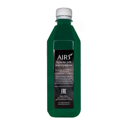 AIRsystems Зеленый холодный (изумрудный) b10