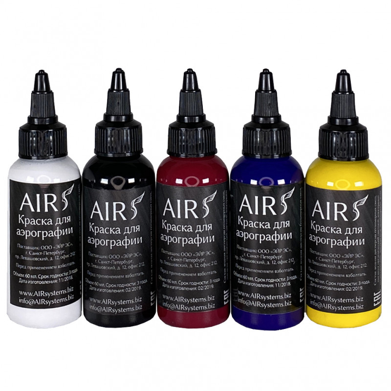 AIRsystems  набор базовых красок  5 цветов