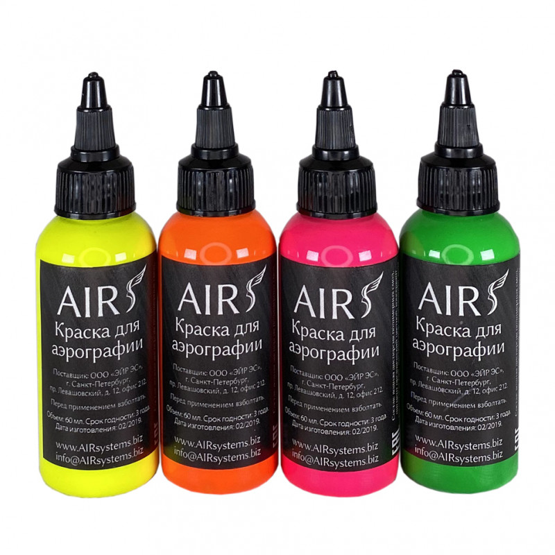 AIRsystems  набор флуоресцентных красок 4 цвета