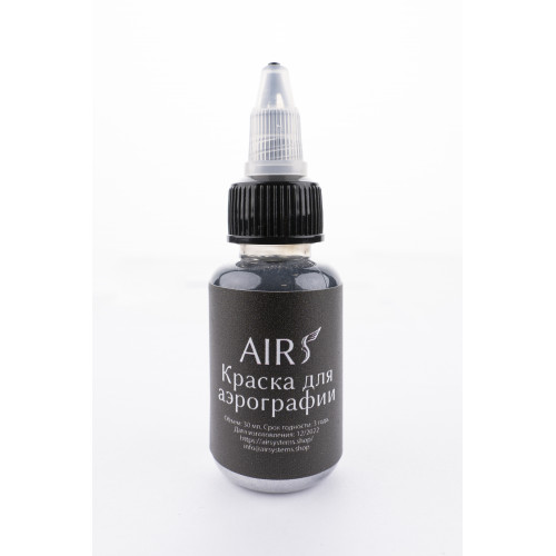 AIRsystems перламутровая серебро 03