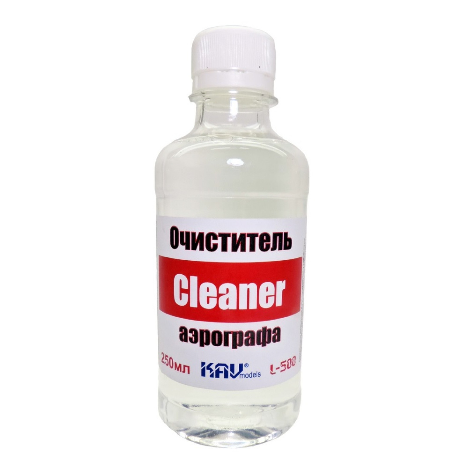 Промывка аэрографа. Kav models Cleaner - очиститель аэрографа, 250мл. Jas, очиститель для аэрографа. Растворитель для аэрографии. Разбавитель для краски в Аэрограф.